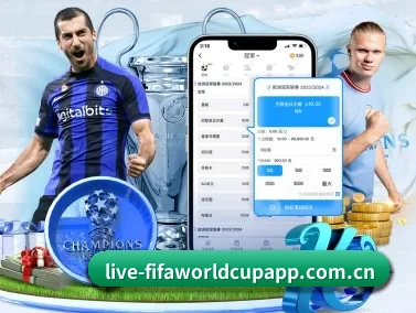 畅享世界杯 APP | FIFA World Cup 2026™